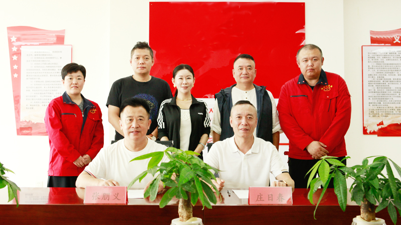重磅 | 鲲澎（中国）与山东烟台博士达集团签署收并购意向框架协议