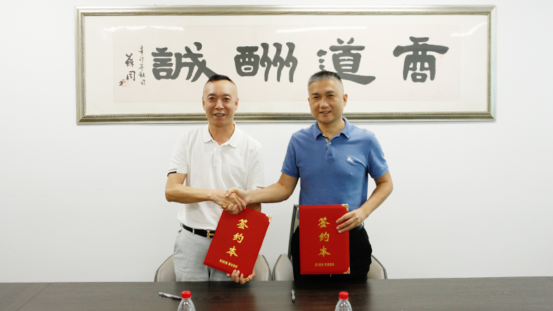 鲲澎（中国）与厦门燕安居集团签署战略合作意向协议