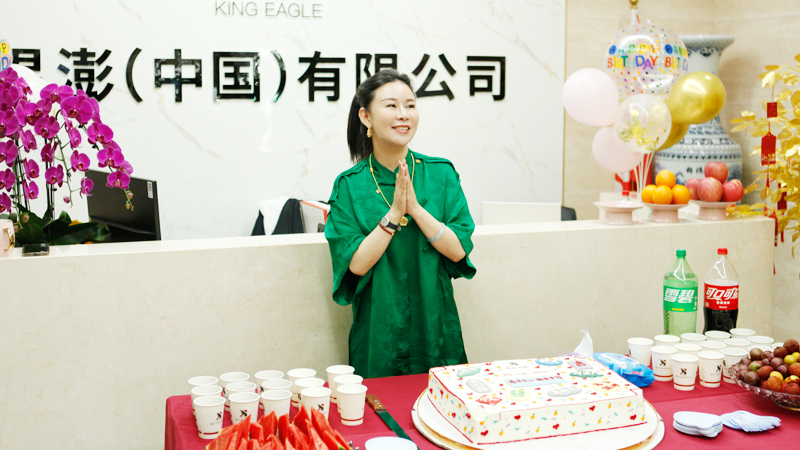 鲲澎（中国）成立三周年生日会在鲲澎（中国）总部举行